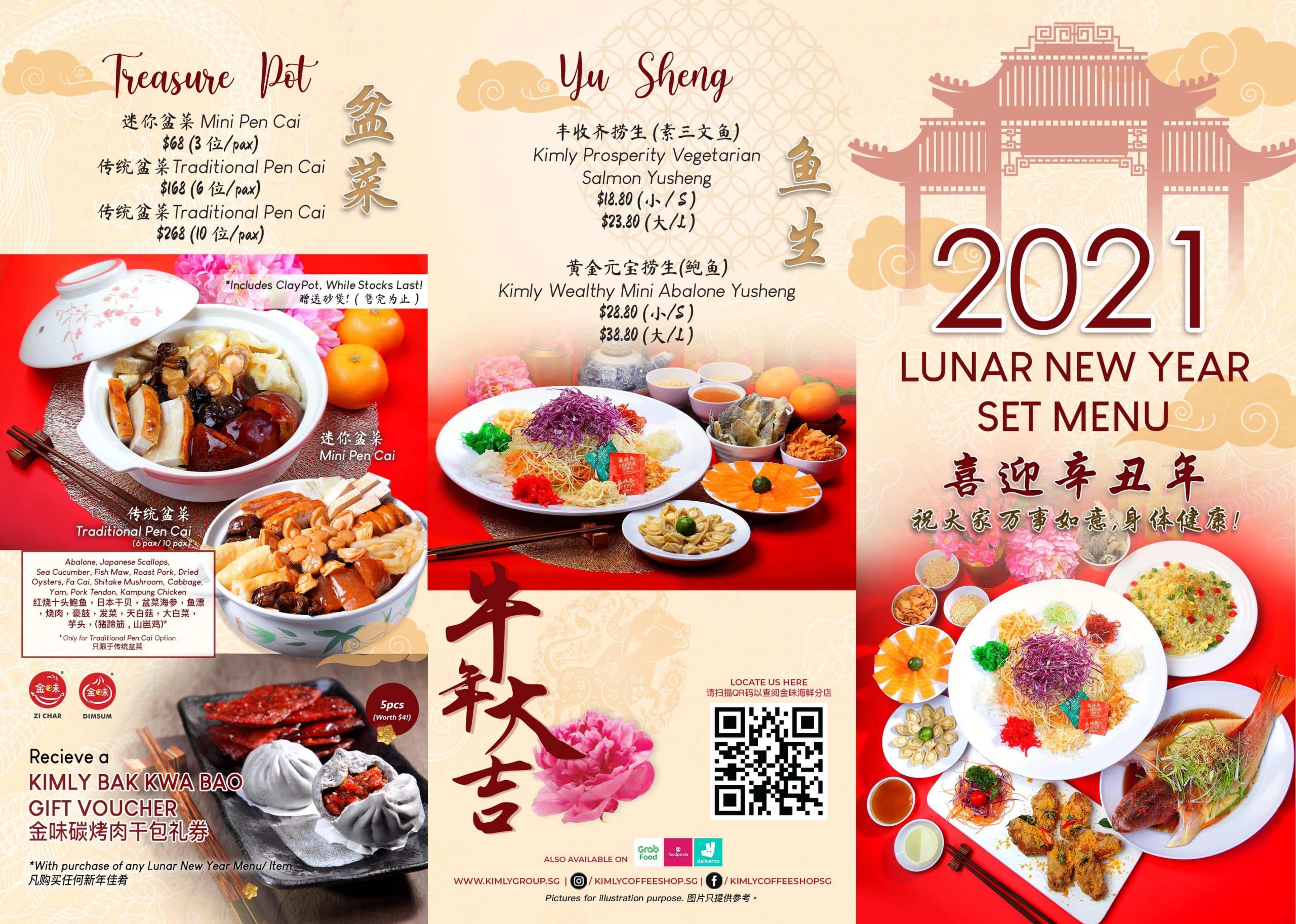 Kimly Zichar Menu 2