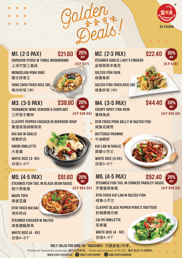 kimly_storefrontmenu-web