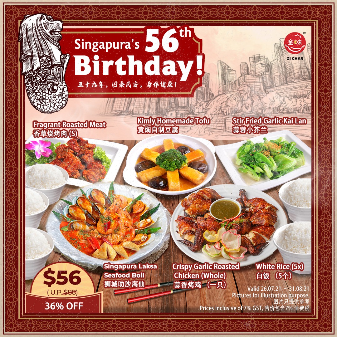 WhatsApp Image 2021-08-12 at 1.28.49 PM National Day SF Set Meal 2607-150821 Storefront (Phase 2) 1