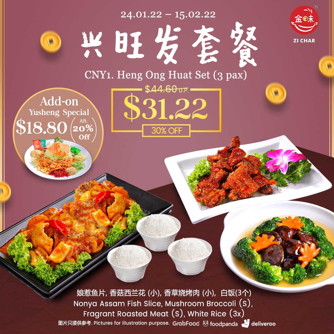 CNY1 Heng Ong Huat (3px)
