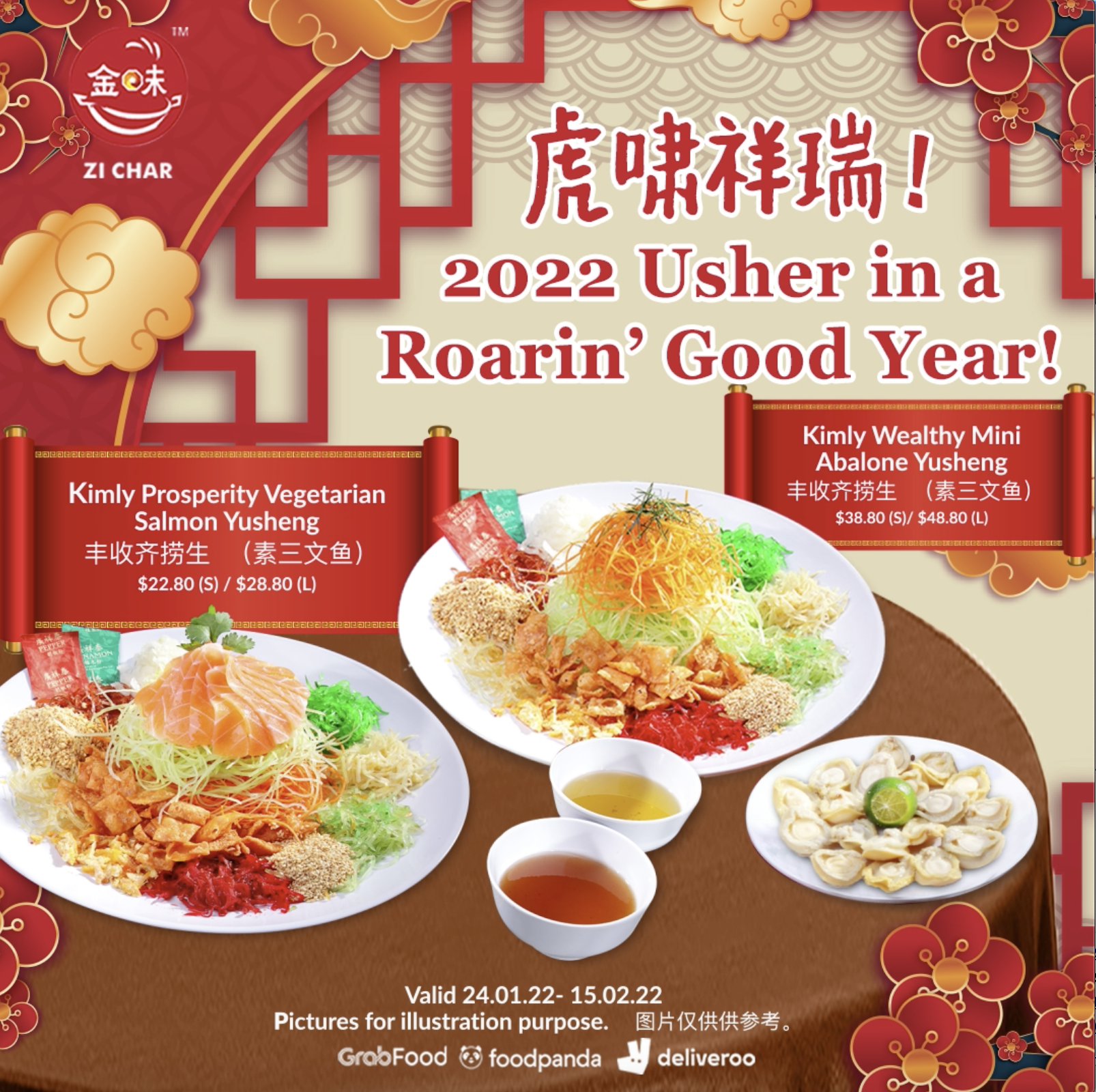 Yusheng (online)