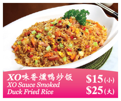 Mother’s Day Special - XO Sauce Smoked Duck Fried Rice | Kimly Seafood XO Sauce Smoked Duck Fried Rice – A savory and aromatic dish for Mother’s Day at Kimly Seafood.