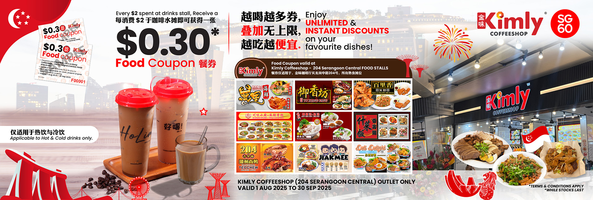kimly_promo