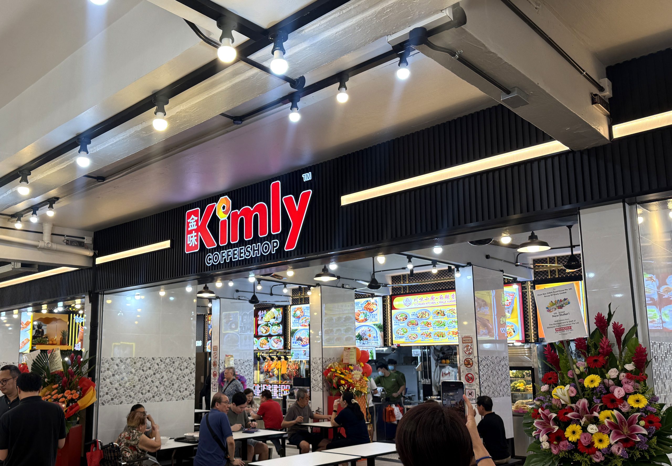 KimlyCoffeeshop - 204 Serangoon Central