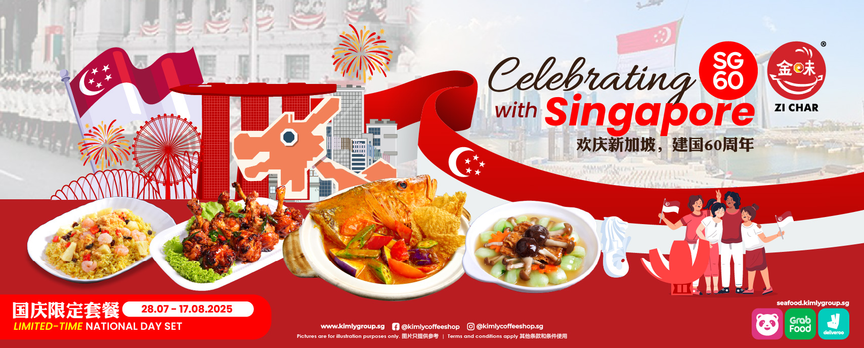 KSF_NationalDay_2025_Website Banner-02 Celebrate National Day with Kimly - Special Offers for a Memorable Celebration