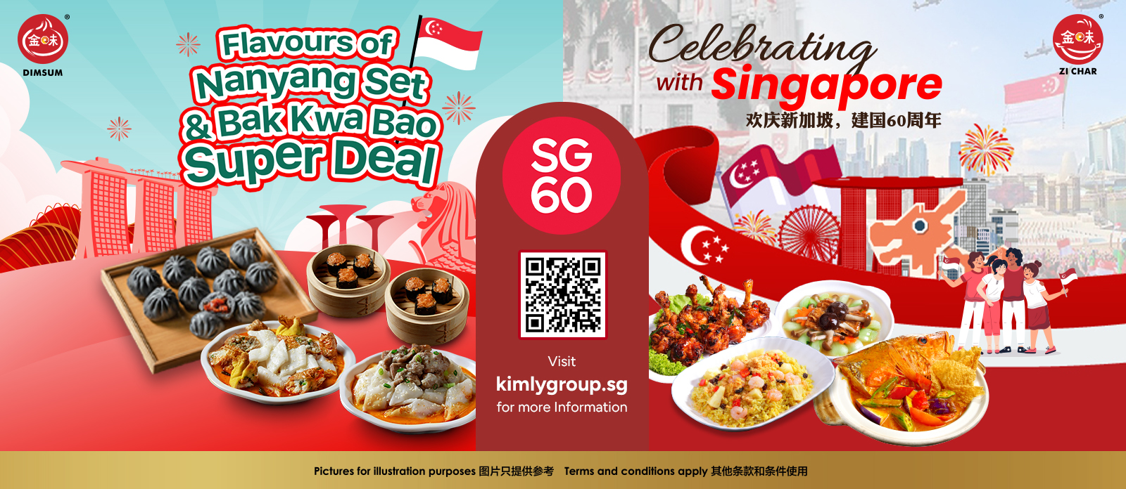 kimly_promo