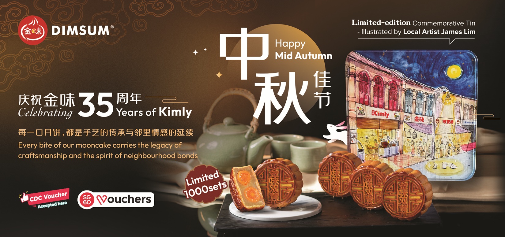 KDS_Mooncake_650x300mmforpressrelease-01 Father's Day Special Menu 2024