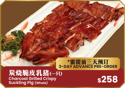 Sea Cucumber with Broccoli and Shiitake – A luxurious and nourishing dish for Mother’s Day at Kimly Seafood.
