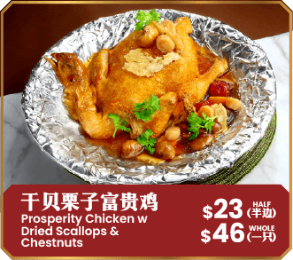 XO Sauce Deep Fried Soon Hock – A rich, flavorful dish for Mother’s Day at Kimly Seafood.