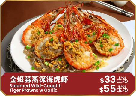 XO Sauce Deep Fried Soon Hock – A rich, flavorful dish for Mother’s Day at Kimly Seafood.