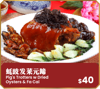 Delicious Abalone and Fish Maw with Seasonal Vegetables for Mother's Day at Kimly Seafood – A perfect dish to celebrate love.