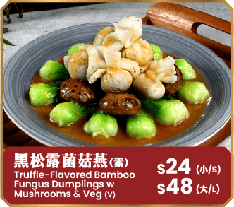 Mother’s Day Chicken Soup with Fish Maw and Morels at Kimly Seafood – A nourishing, luxurious dish for mom.