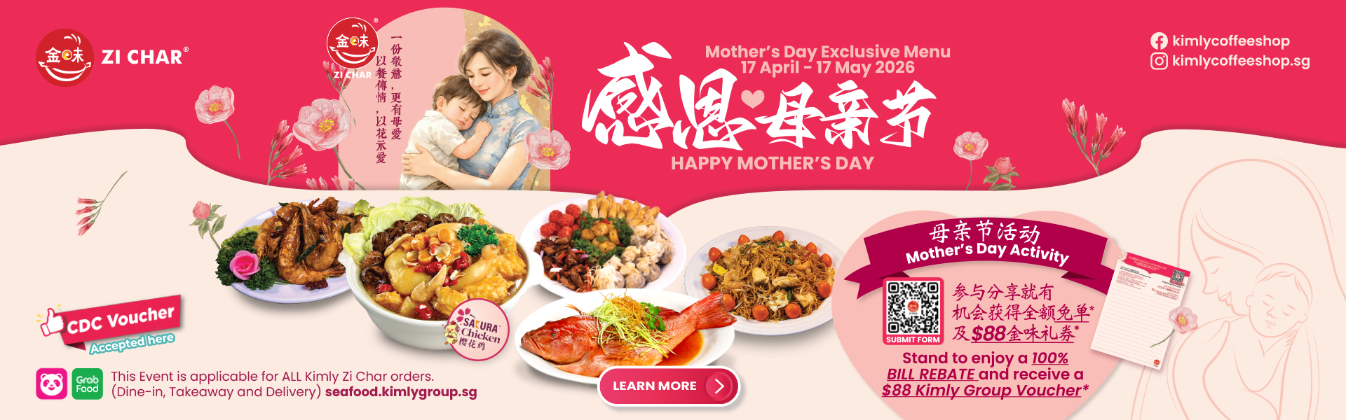 Kimly Mixed Rice Mother’s Day Mini Buffet with free $25 cash vouchers and 20% off, happy mother with child enjoying meal in Singapore