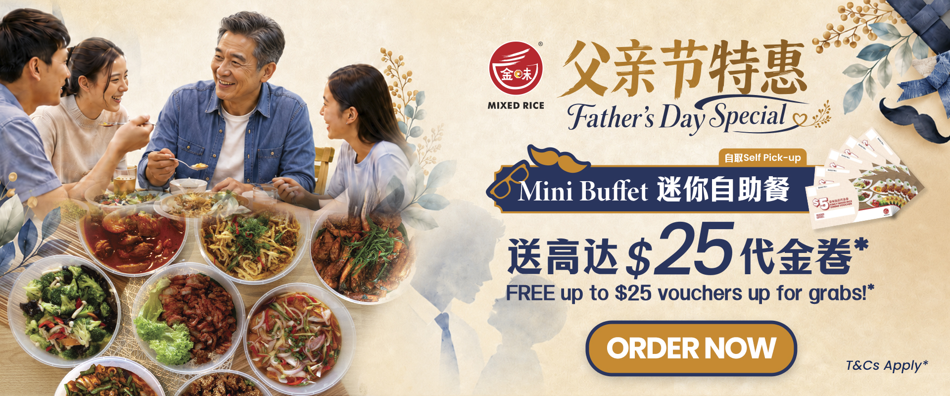 Father’s Day mini buffet catering banner by Kimly Mixed Rice featuring 6 to 8-course sets with 20% discount and free return vouchers.
