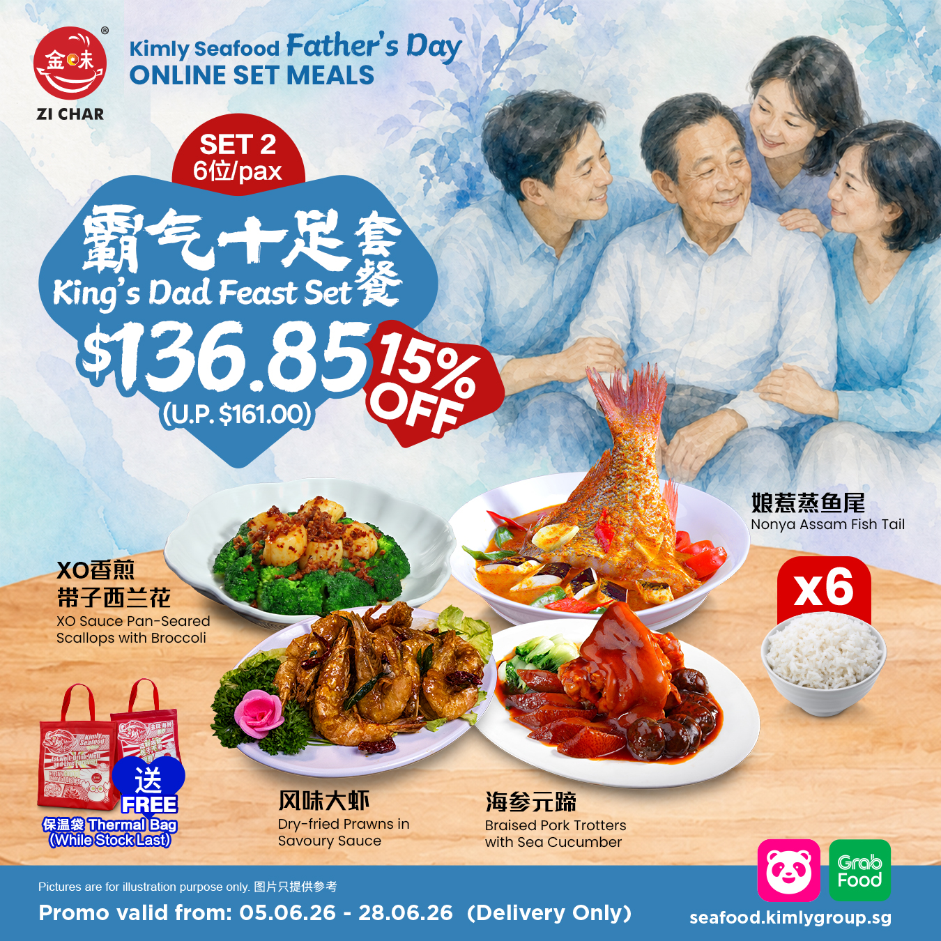 A high-angle commercial food shot featuring premium delivery containers on a dining table, filled with Nonya style assam fish tail, a rich sea cucumber pork trotter stew, glazed dry-fried prawns, broccoli with scallops, 6 individual bowls of white rice, and an insulated red thermal bag.