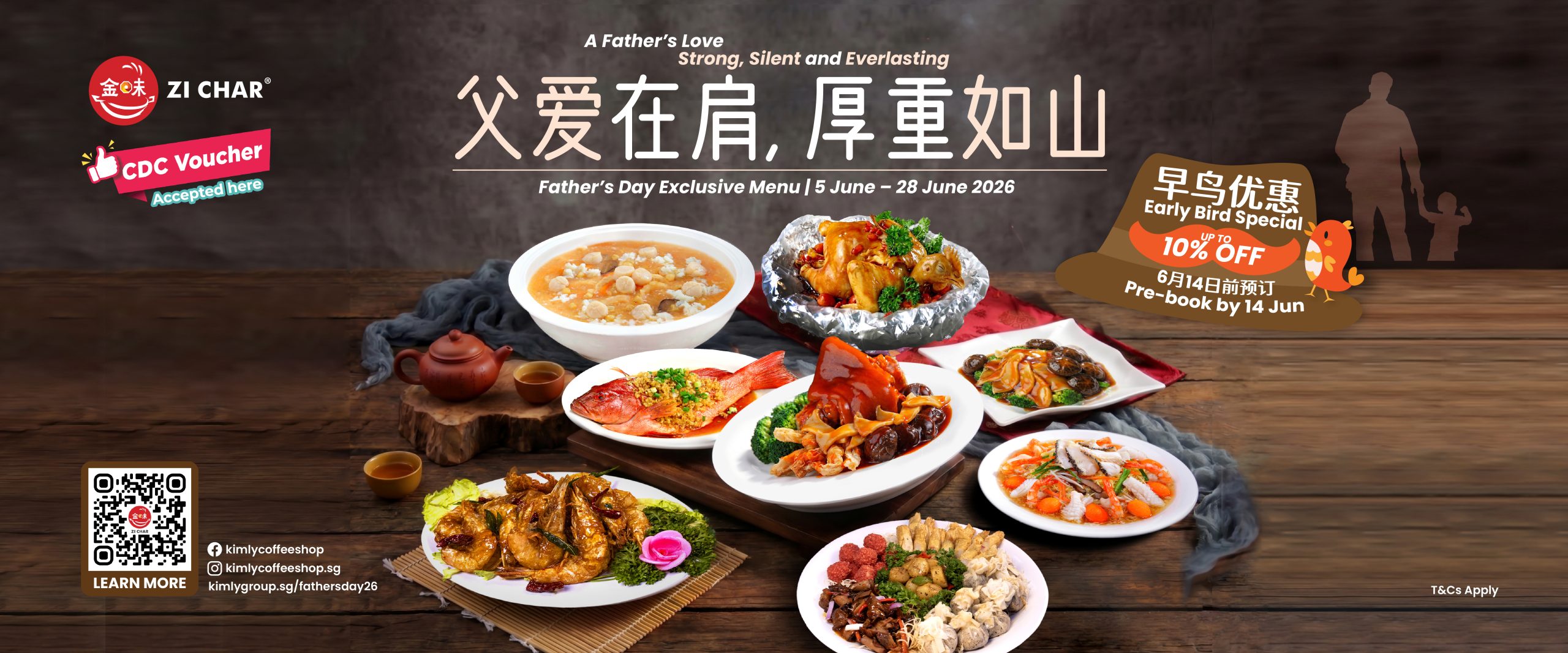 Kimly Seafood Fathers Day 2026 promotion banner featuring traditional Chinese Zi Char exclusive set meals and early bird discount details.
