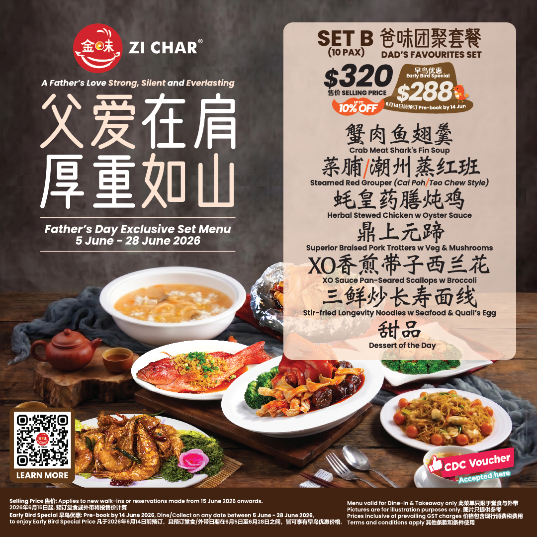 Kimly Seafood Fathers Day Set B Dads Favourites 10 pax sharing menu showing shark fin soup steamed red grouper herbal chicken and superior braised pork trotters.