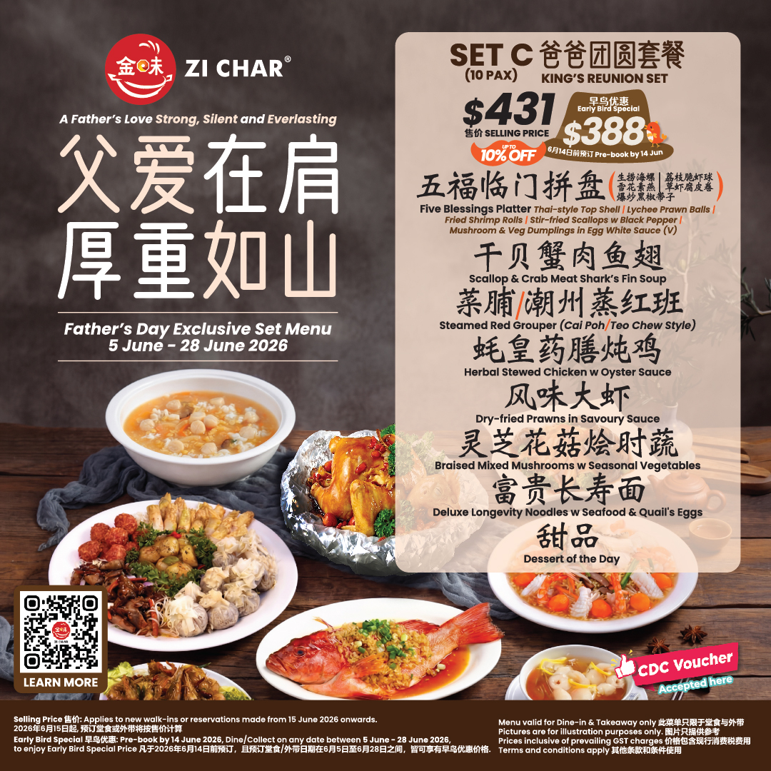 Kimly Seafood Fathers Day Deluxe Set C Dads Reunion 10 pax premium menu with 5 Blessings platter dry fried prawns luxury longevity noodles and steamed red grouper.
