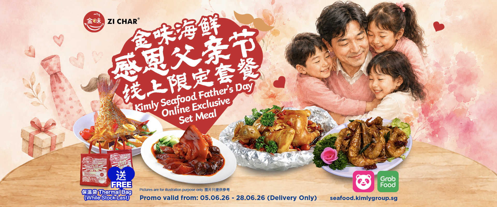 A wide landscape promotional banner for Kimly Seafood's Father's Day delivery promotion (05.06.26 - 28.06.26). The graphic displays three distinct family feast bundles (Set 1 for 5 pax, Set 2 for 6 pax, and Set 3 for 8 pax) neatly arranged in aluminum delivery containers alongside a red insulated thermal bag. The banner prominently features text overlay showcasing a "15% OFF" promotional discount badge and "Delivery Only" text.