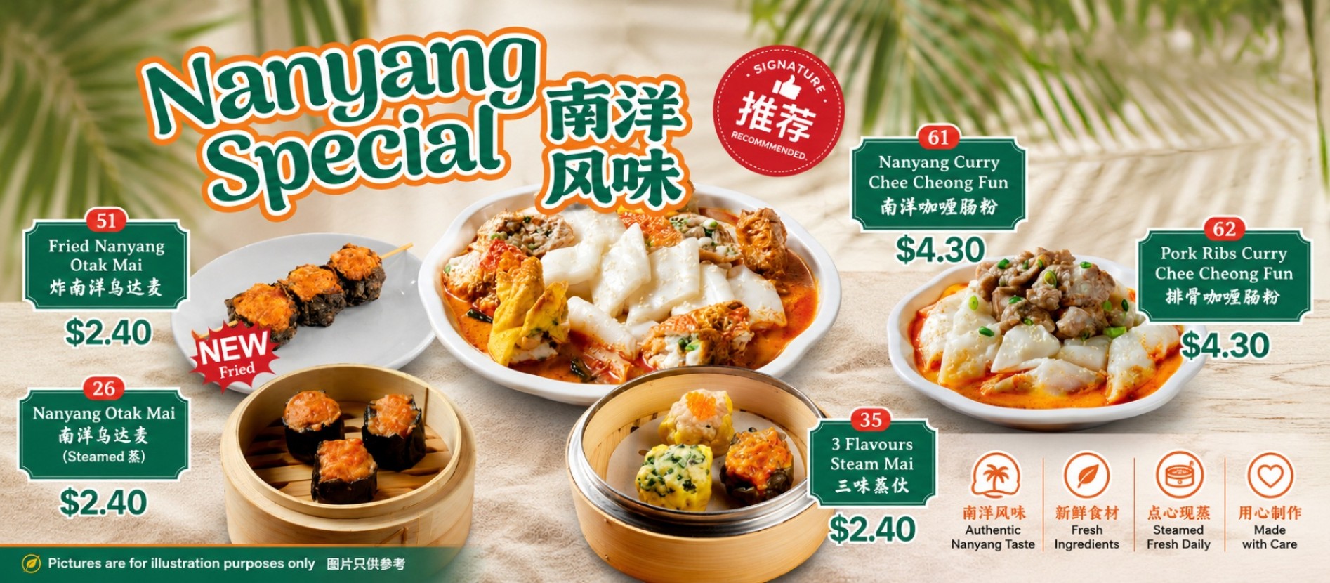 Father's Day Special Menu 2024