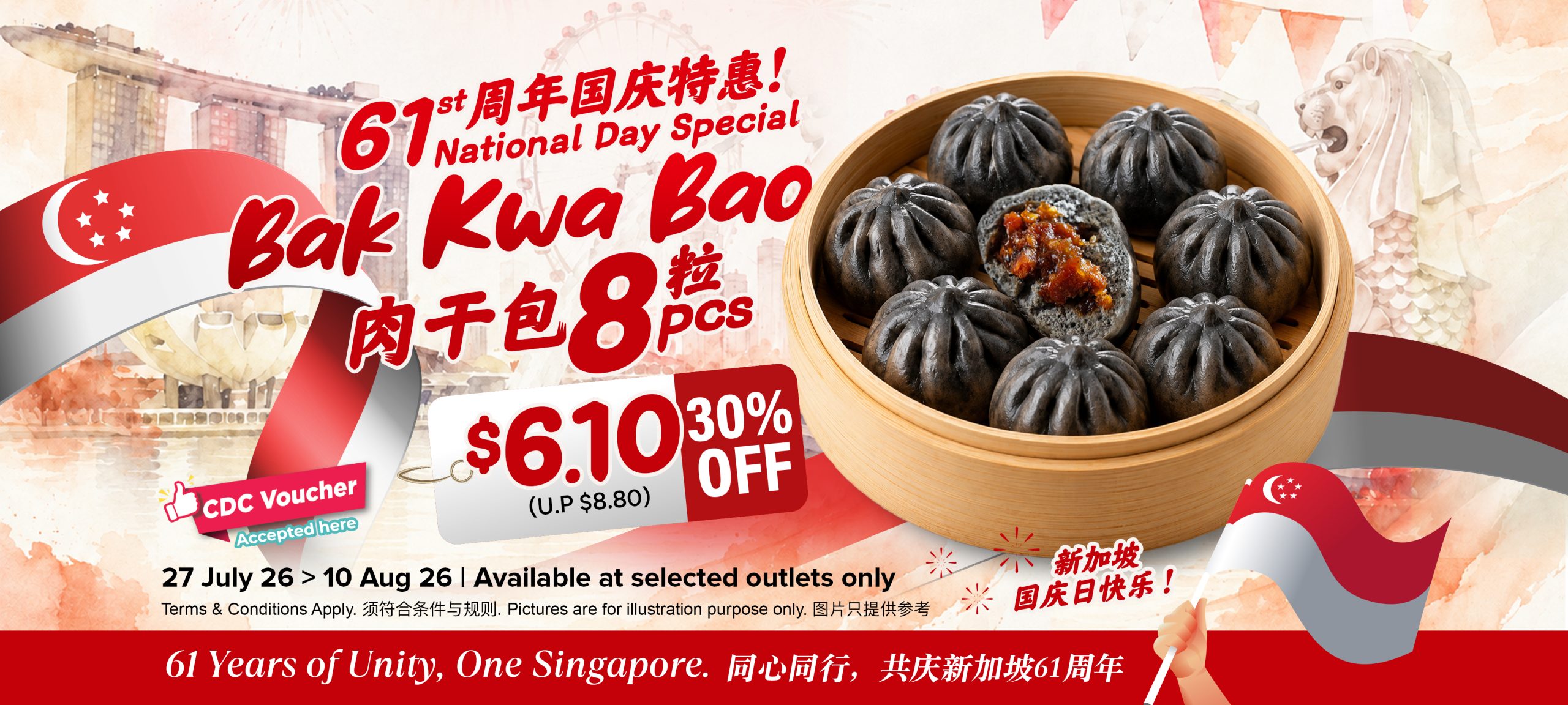 Father's Day Special Menu 2024